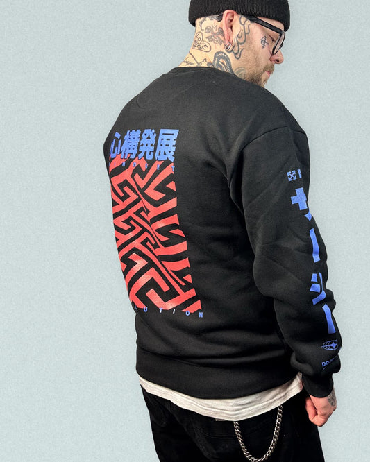 Kō Crewneck, black-red-blue